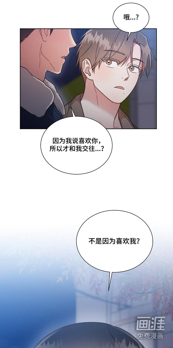 第91章：【第二季】喜欢