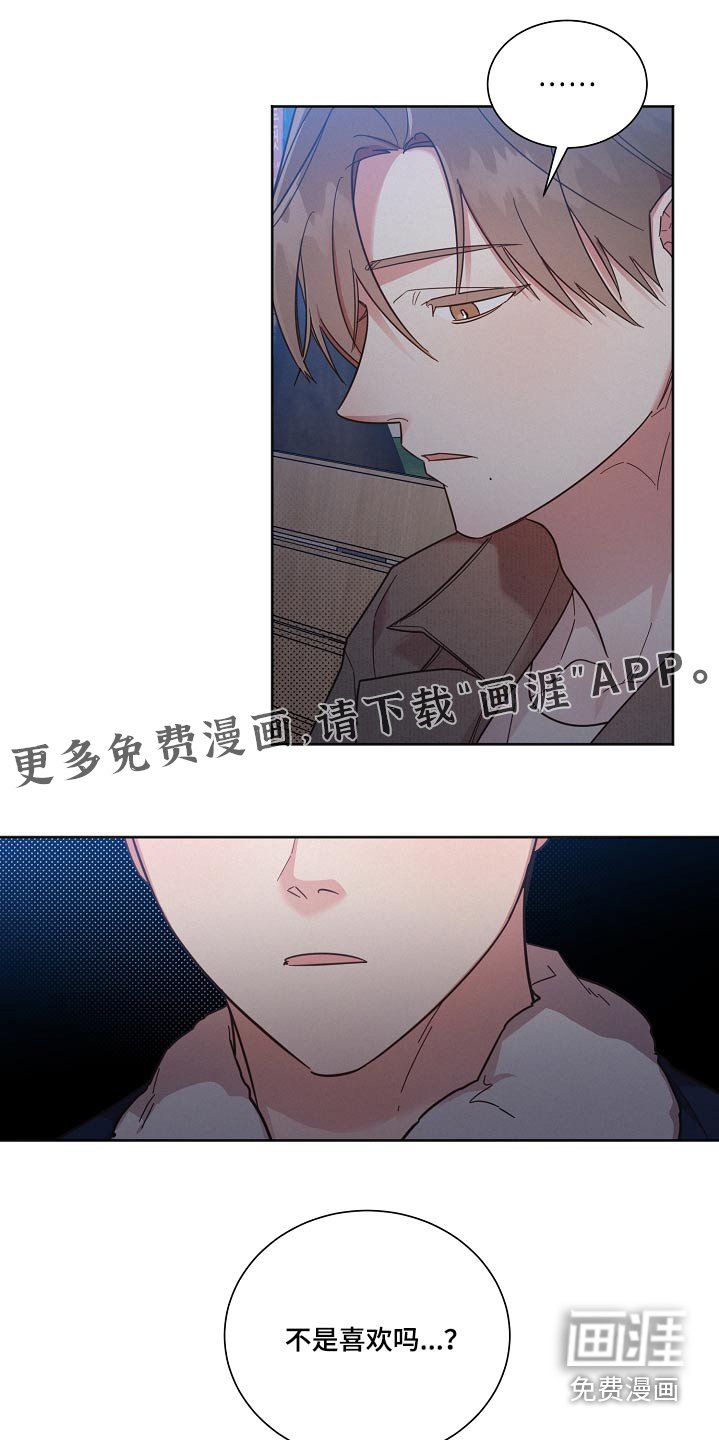 第92章：【第二季】不要哭