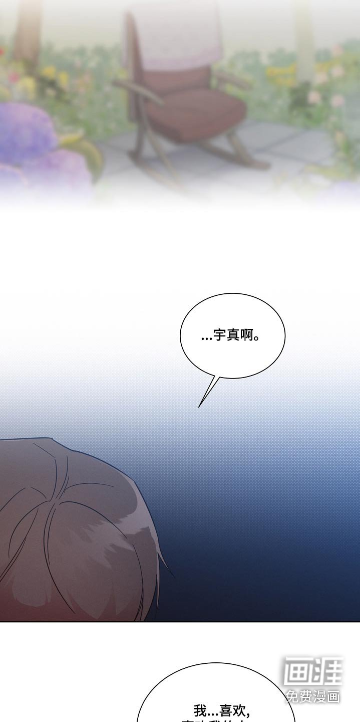 第92章：【第二季】不要哭