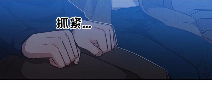 第92章：【第二季】不要哭