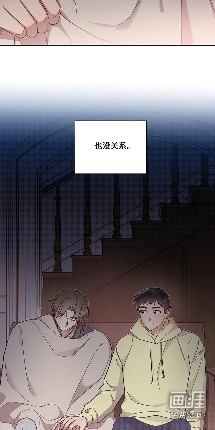 第92章：【第二季】不要哭