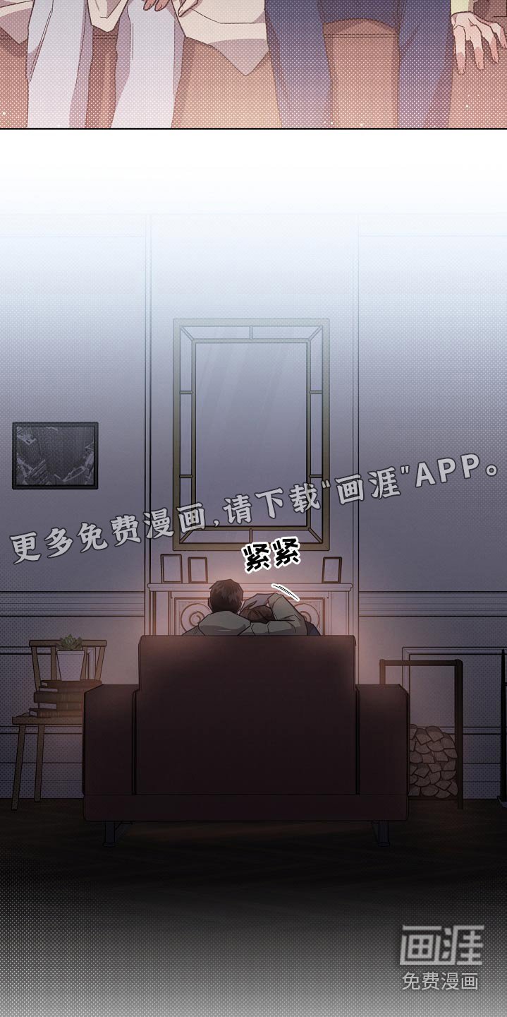 第92章：【第二季】不要哭
