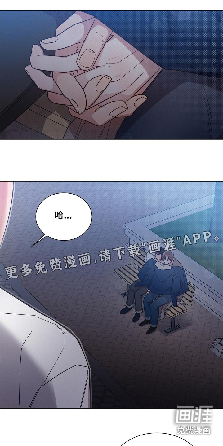第93章：【第二季】你怎么知道