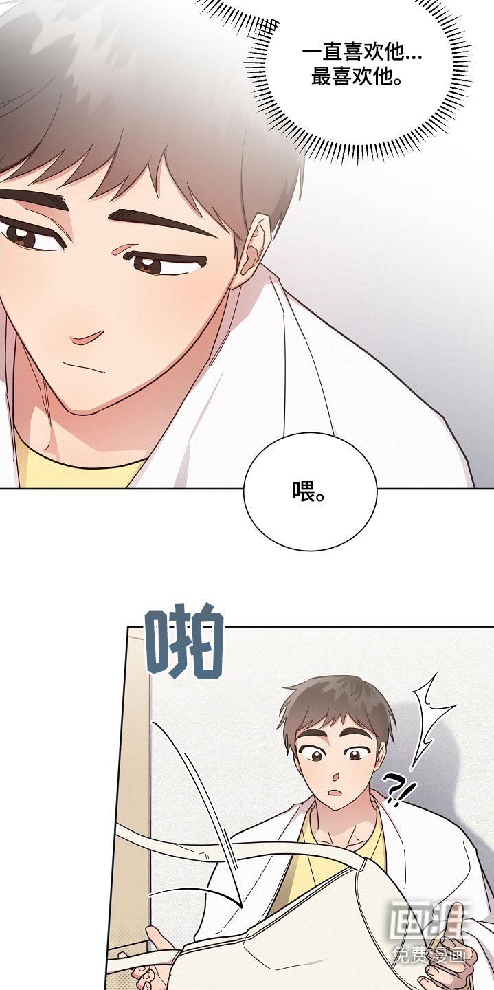 第93章：【第二季】你怎么知道