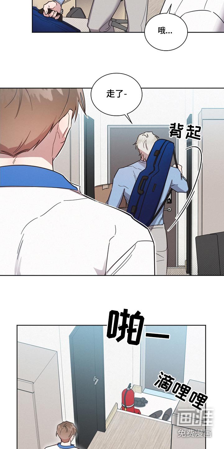 第94章：【第二季】想念