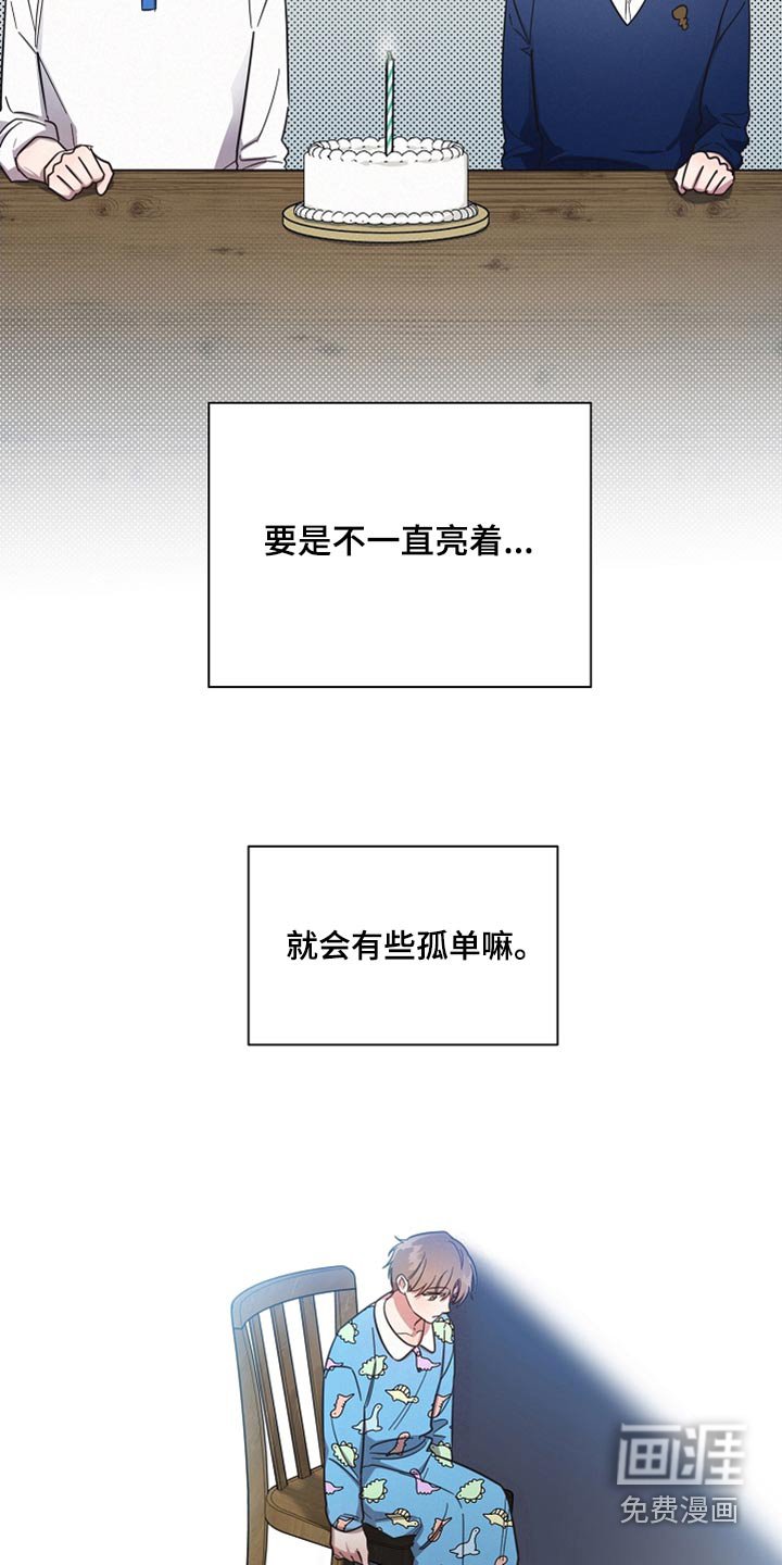 第94章：【第二季】想念