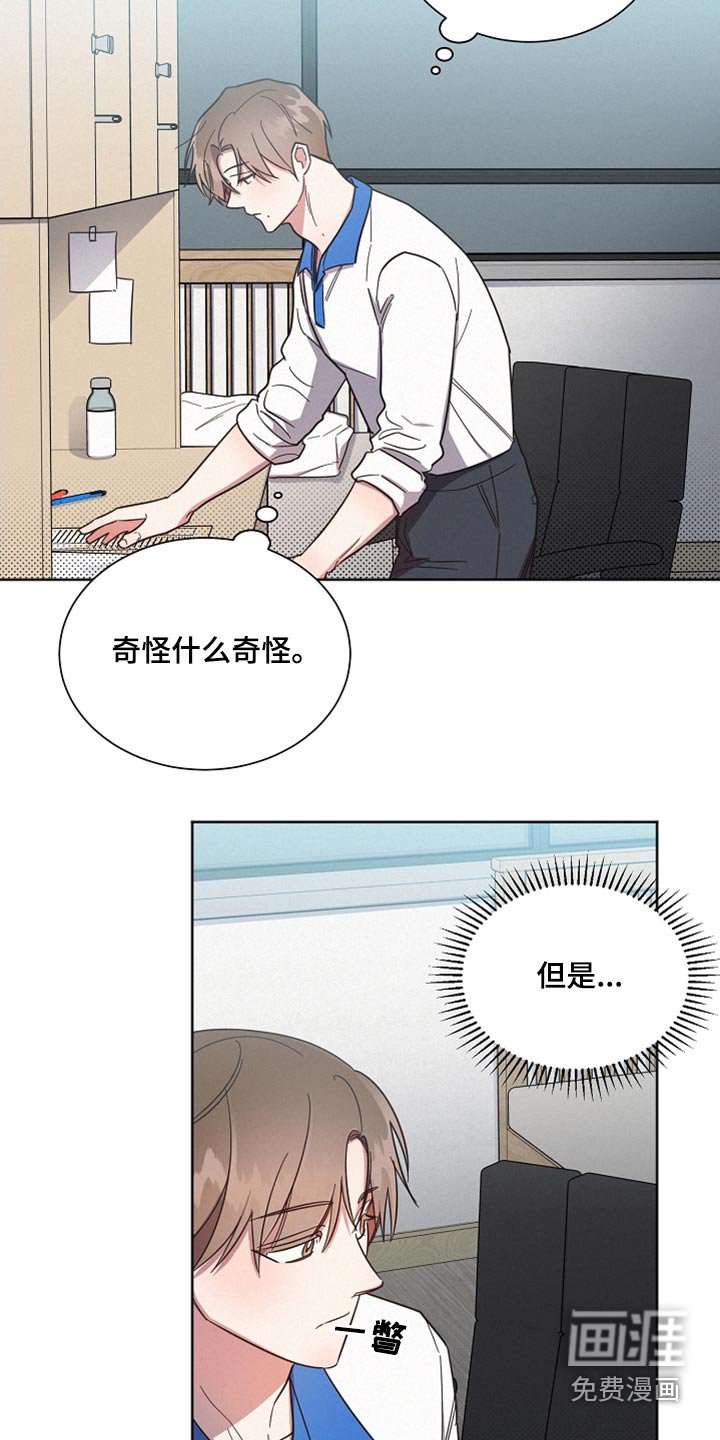 第94章：【第二季】想念