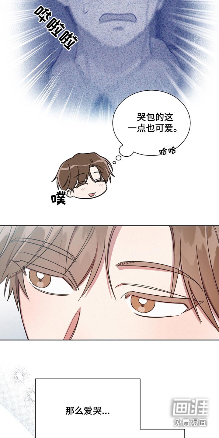 第94章：【第二季】想念