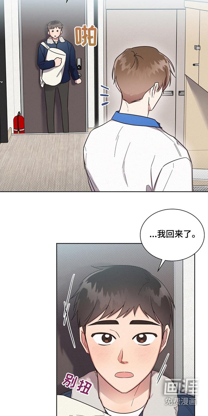 第94章：【第二季】想念