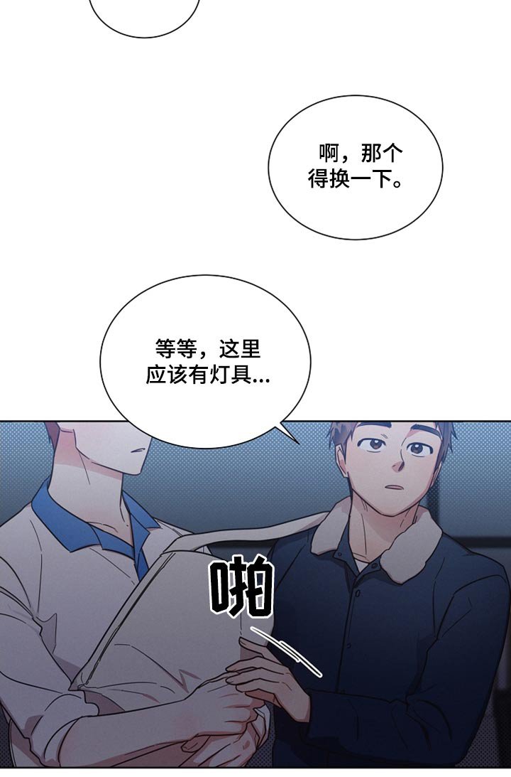 第94章：【第二季】想念