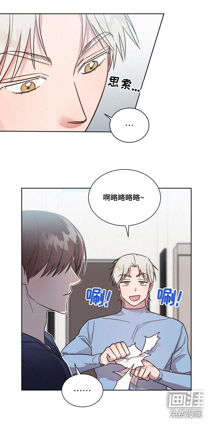 第95章：【第二季】规则