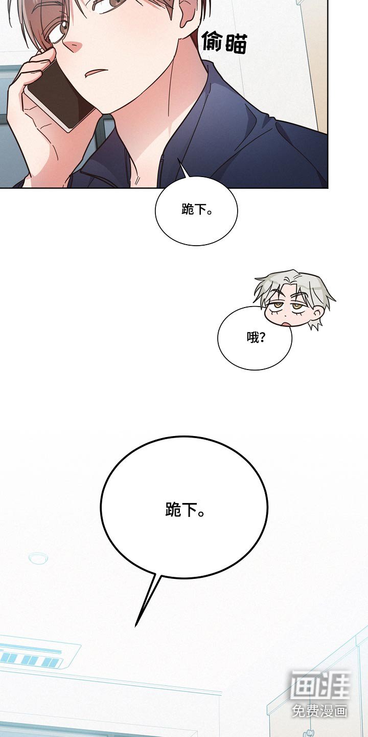 第95章：【第二季】规则