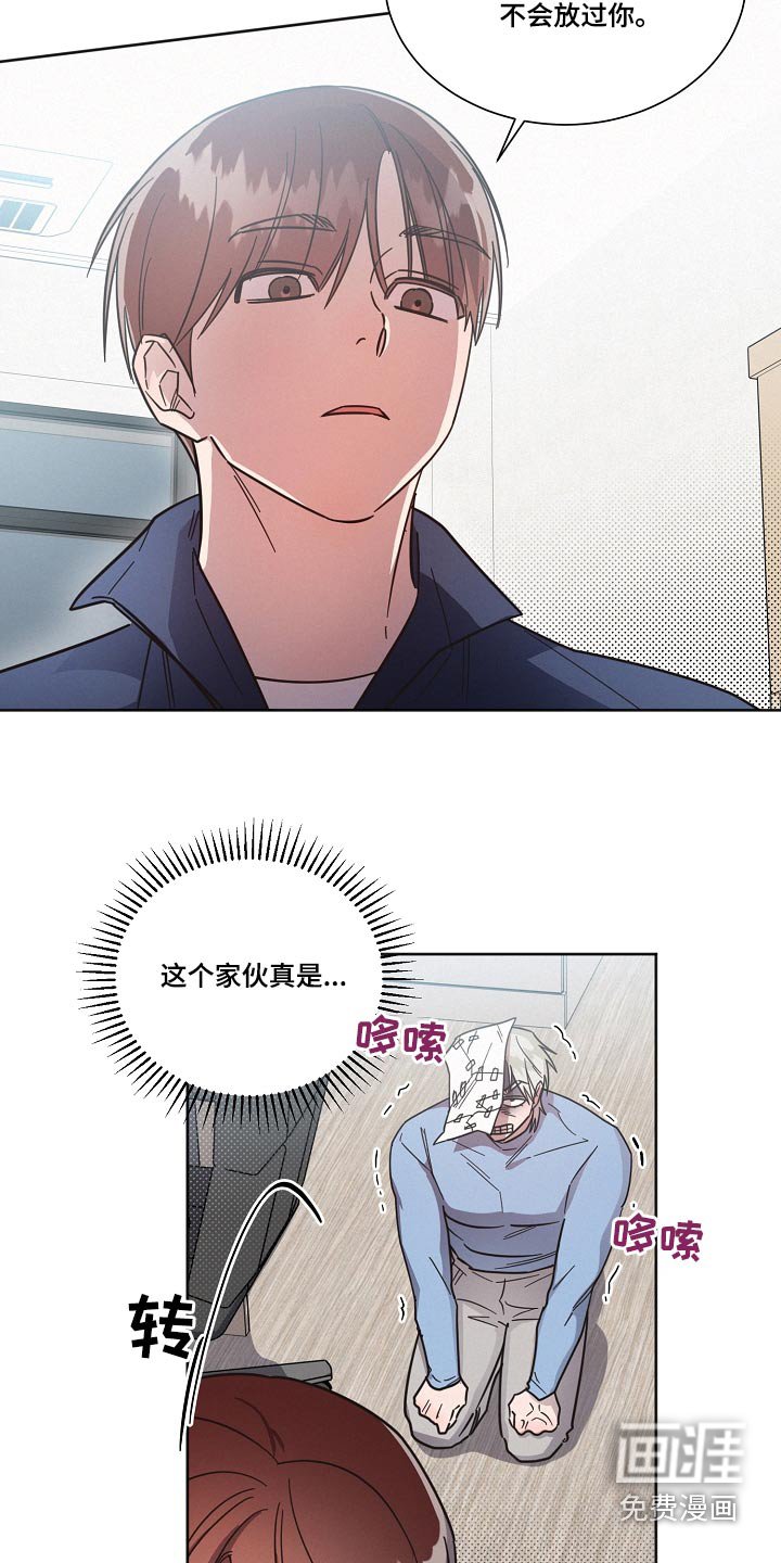 第95章：【第二季】规则