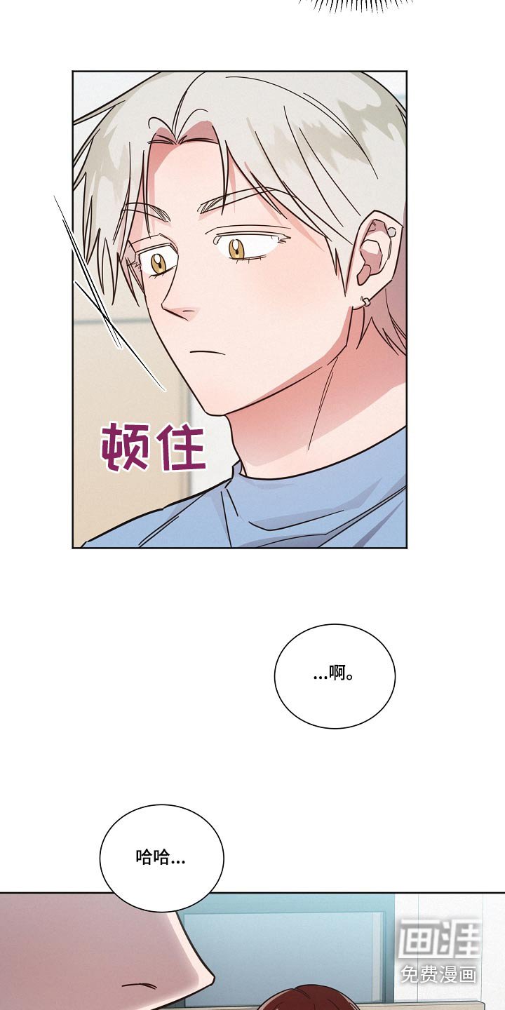 第95章：【第二季】规则