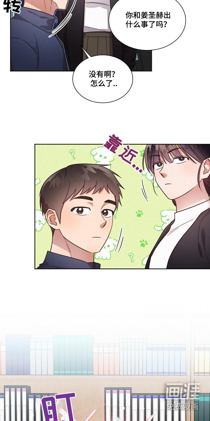 第95章：【第二季】规则