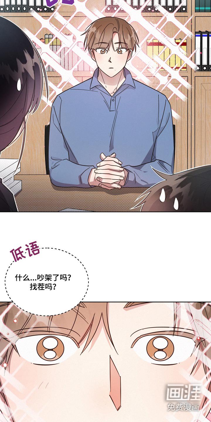 第95章：【第二季】规则
