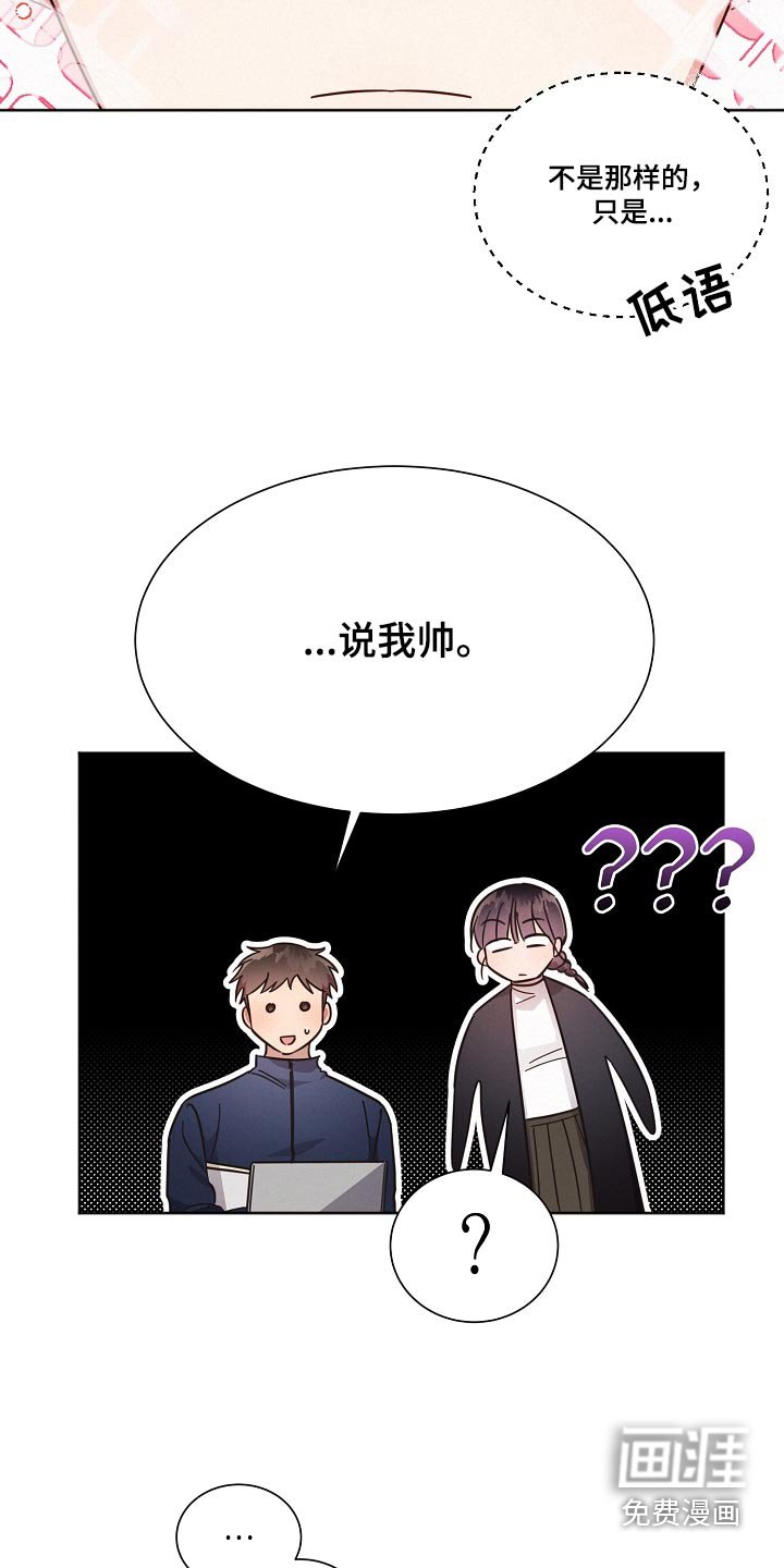 第95章：【第二季】规则