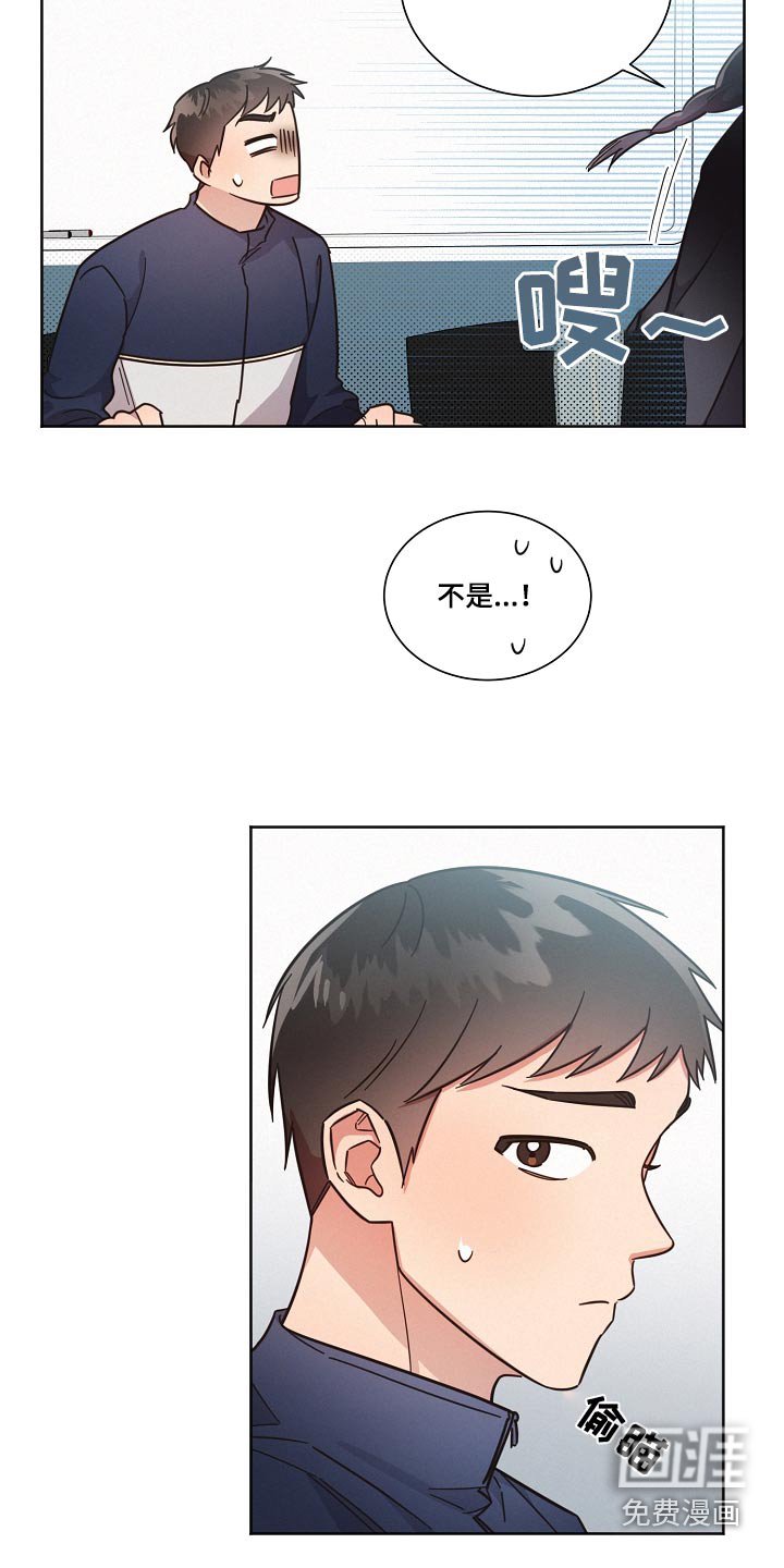 第95章：【第二季】规则