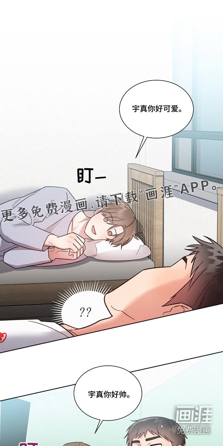 第96章：【第二季】人手不足 