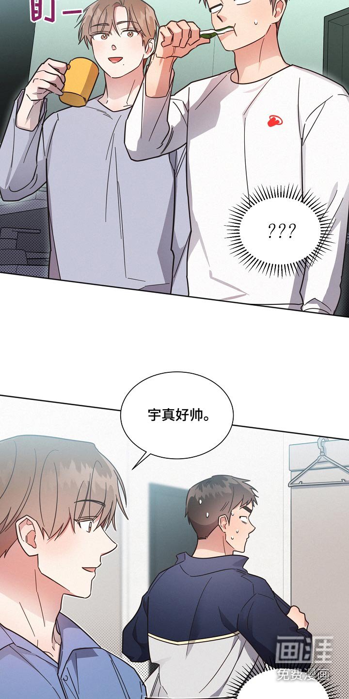 第96章：【第二季】人手不足 