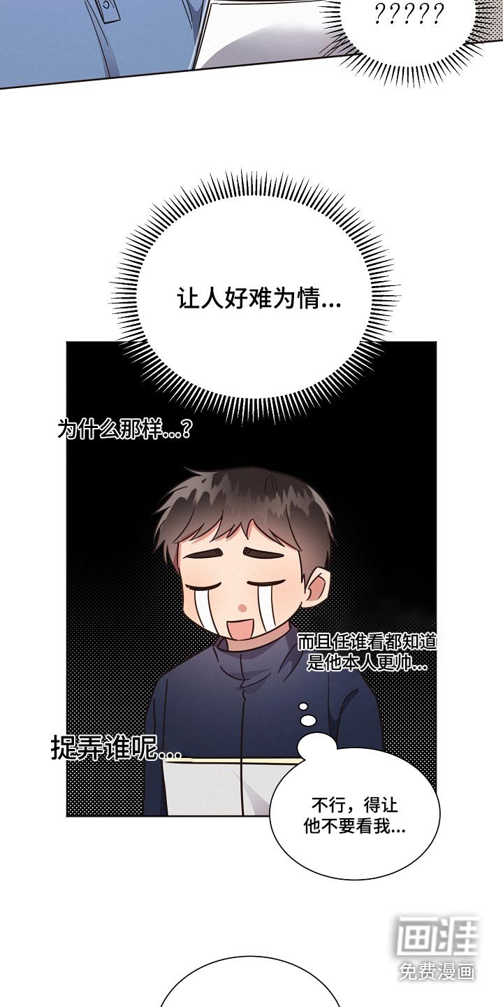 第96章：【第二季】人手不足 