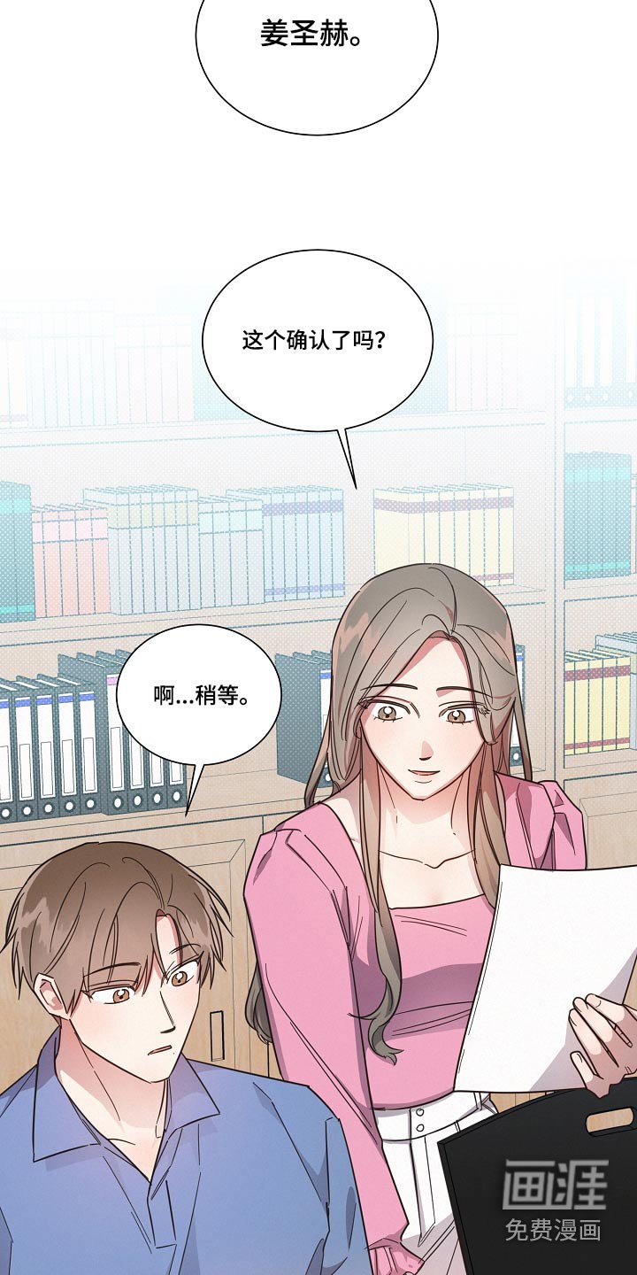 第96章：【第二季】人手不足 