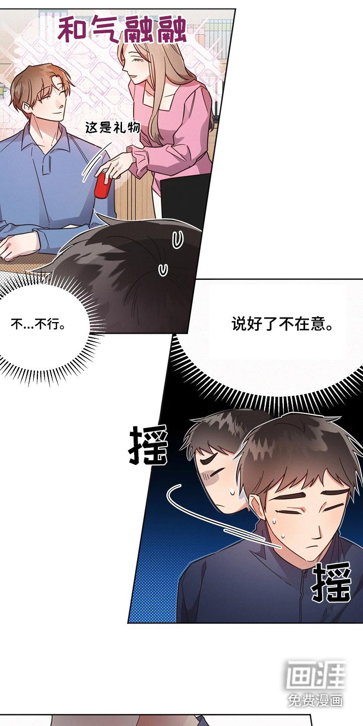 第96章：【第二季】人手不足 