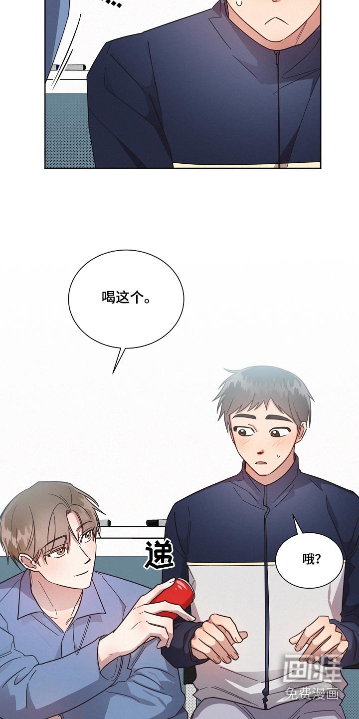 第96章：【第二季】人手不足 