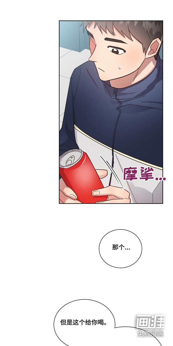 第96章：【第二季】人手不足 