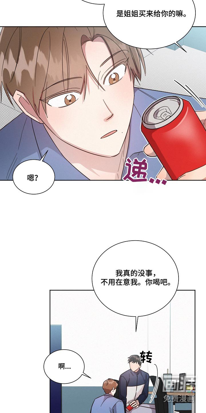 第96章：【第二季】人手不足 