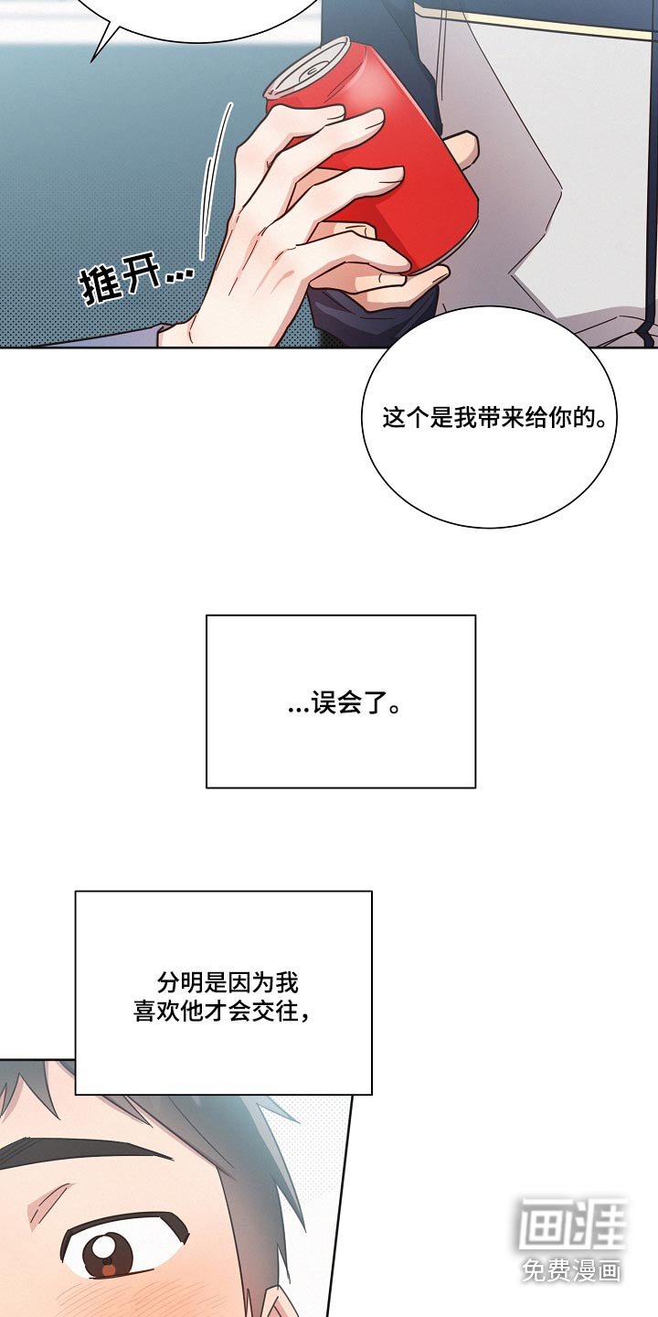 第96章：【第二季】人手不足 