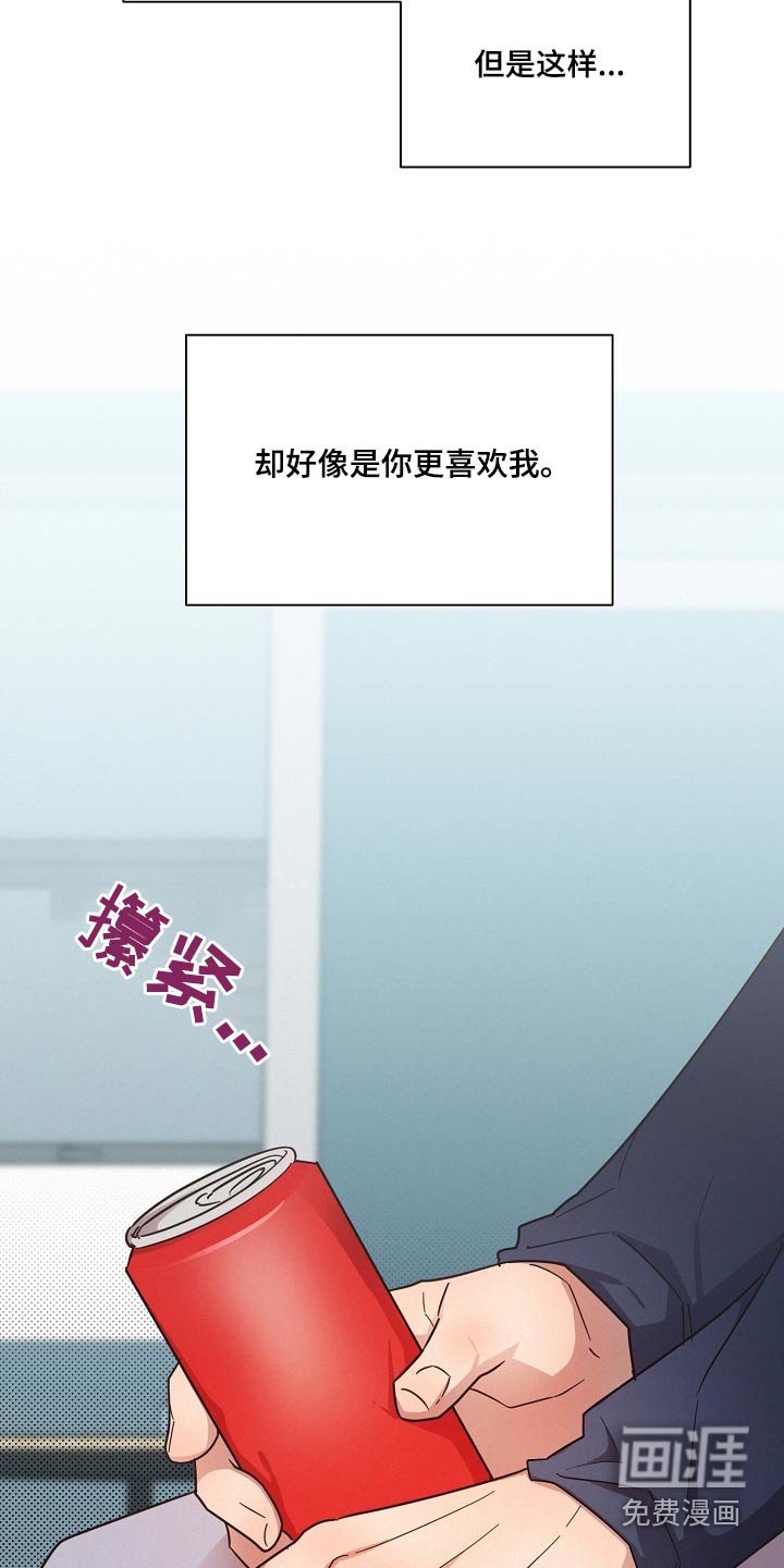 第96章：【第二季】人手不足 