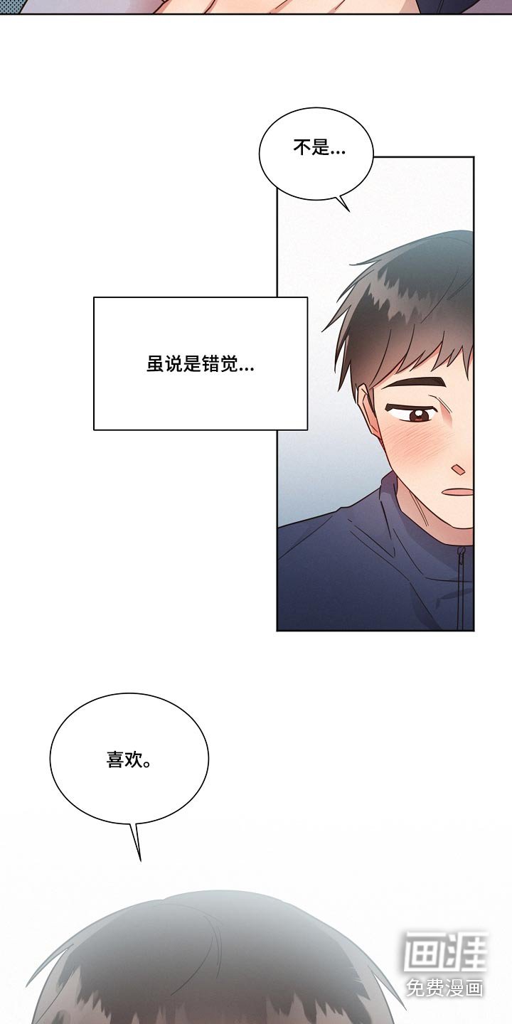 第96章：【第二季】人手不足 