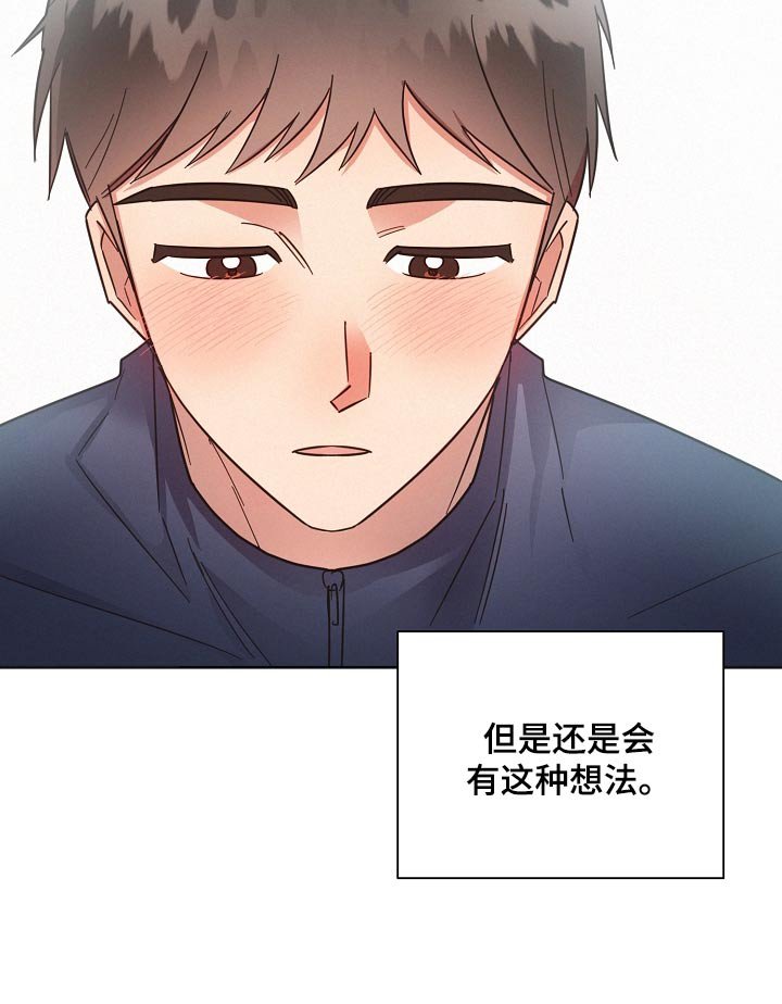 第96章：【第二季】人手不足 