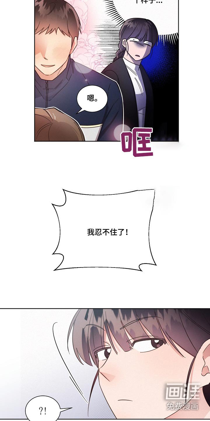 第96章：【第二季】人手不足 