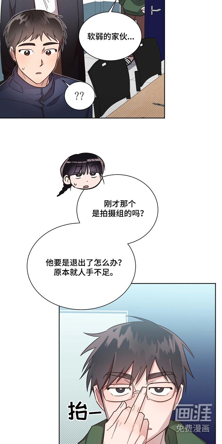 第96章：【第二季】人手不足 