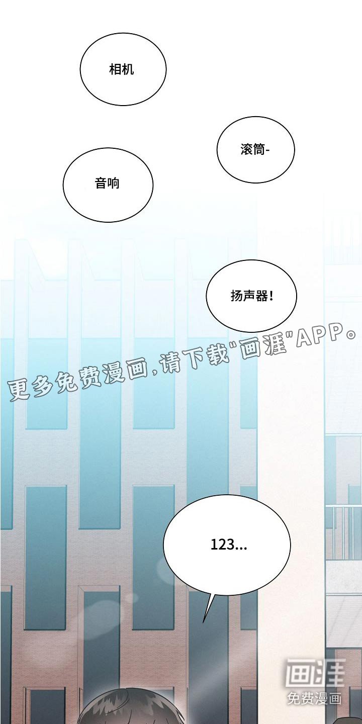 第97章：【第二季】位置