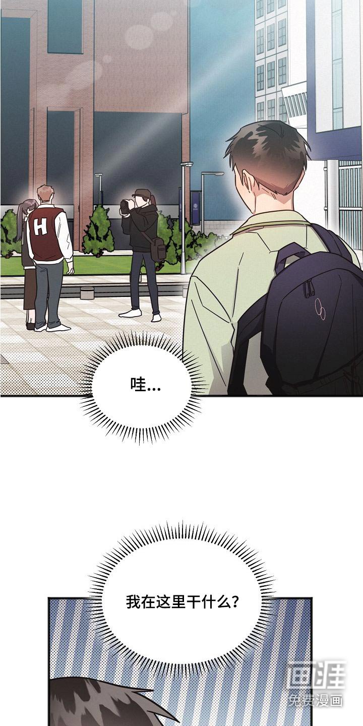 第97章：【第二季】位置