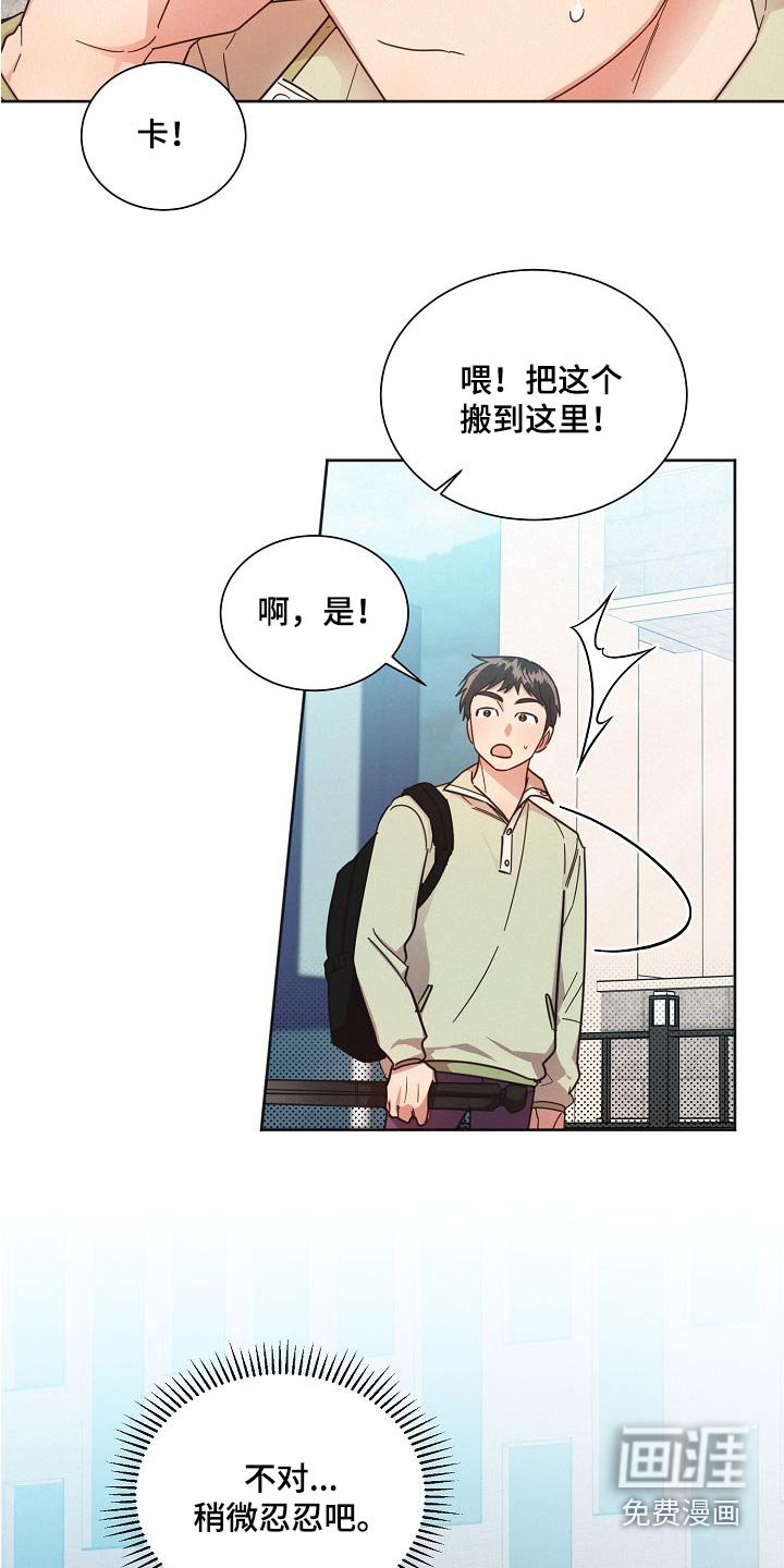 第97章：【第二季】位置