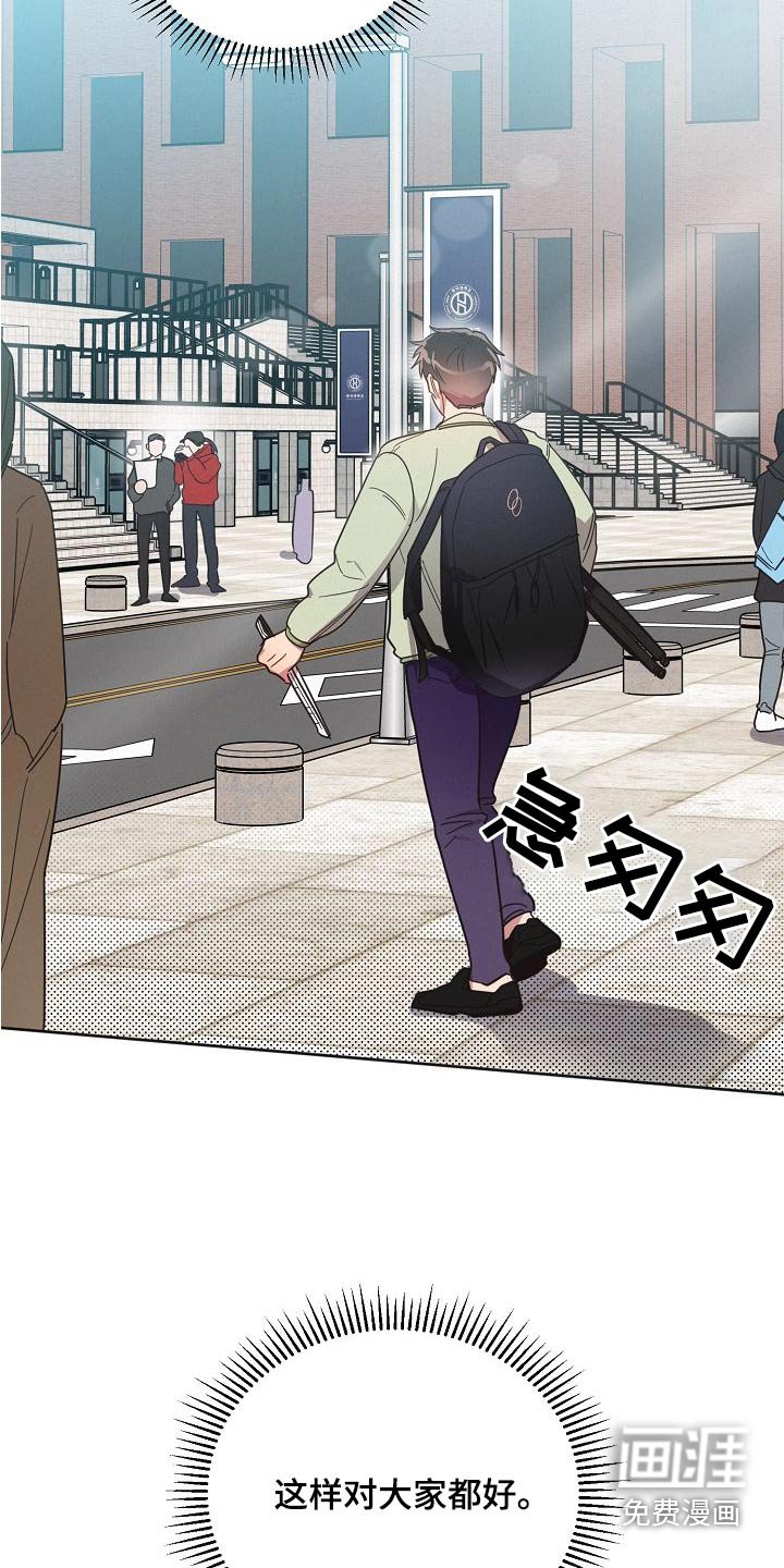 第97章：【第二季】位置
