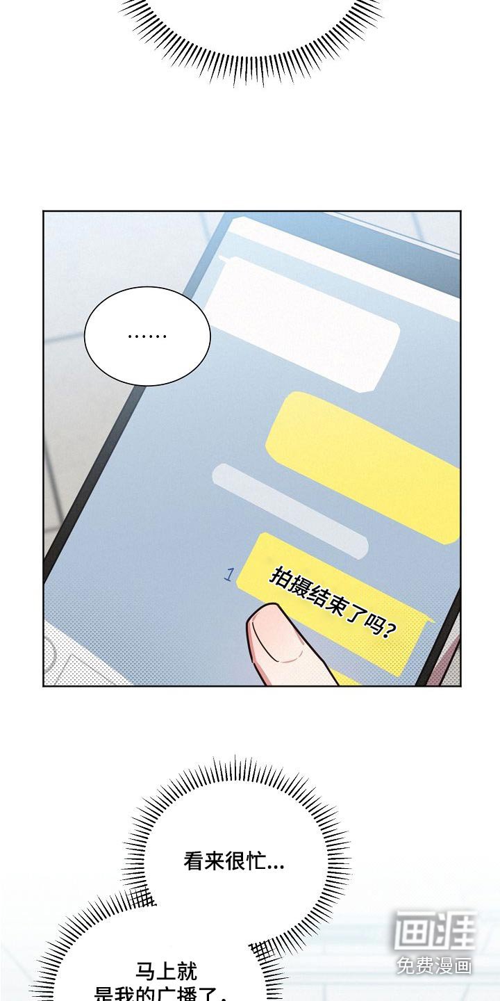 第97章：【第二季】位置
