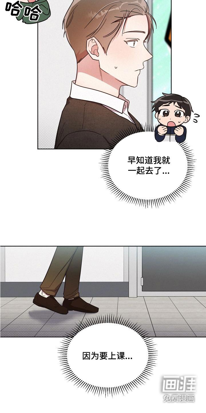 第97章：【第二季】位置