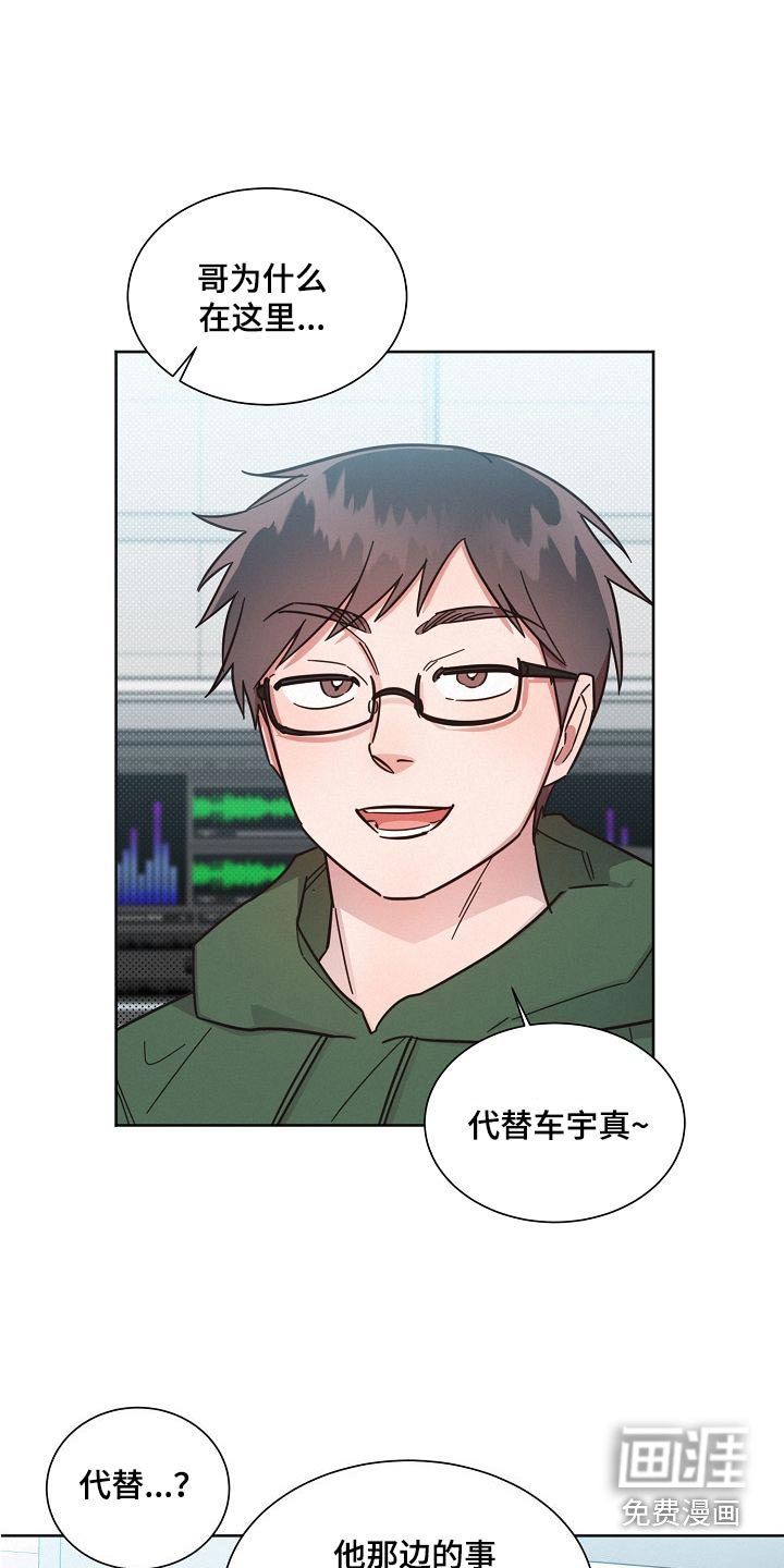 第97章：【第二季】位置