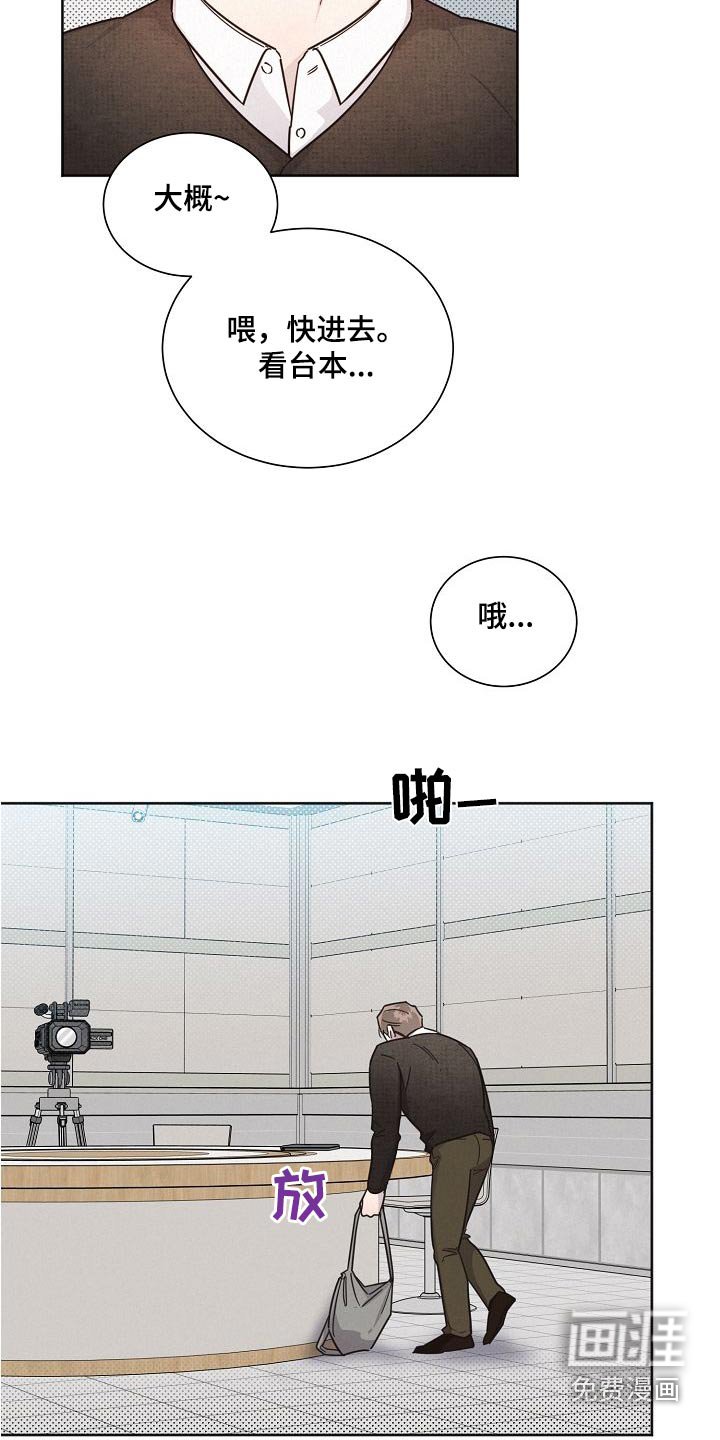 第97章：【第二季】位置
