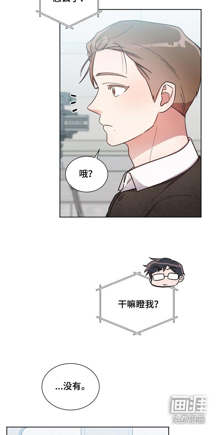 第97章：【第二季】位置