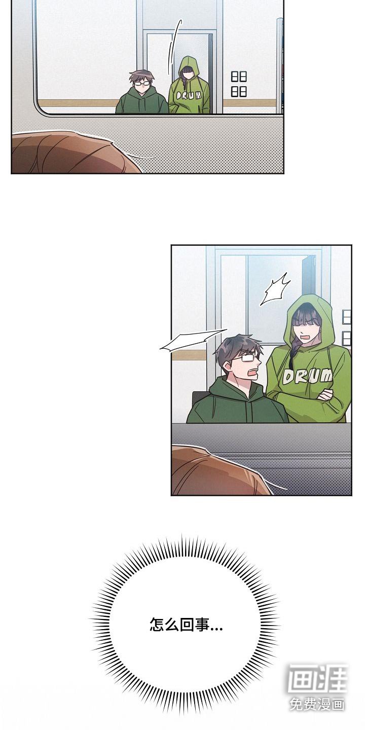 第97章：【第二季】位置