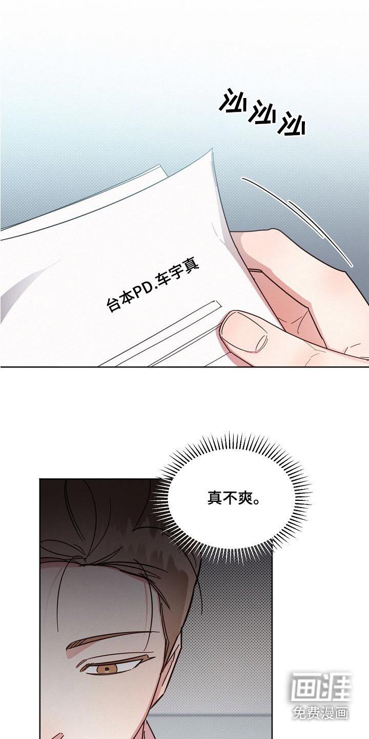 第97章：【第二季】位置