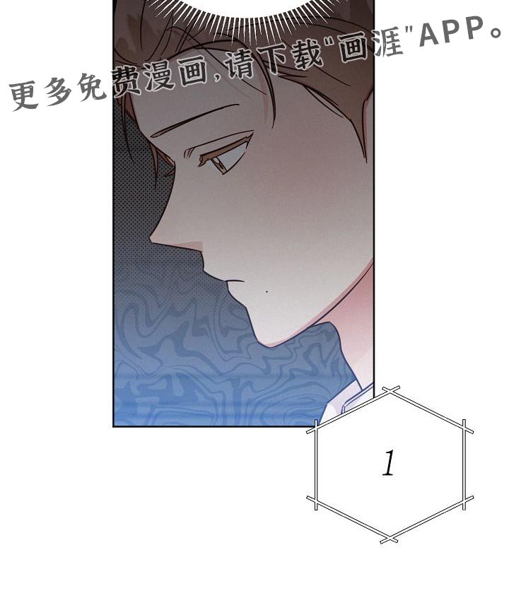 第97章：【第二季】位置