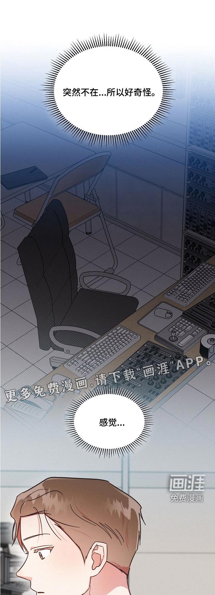 第98章：【第二季】我的生活
