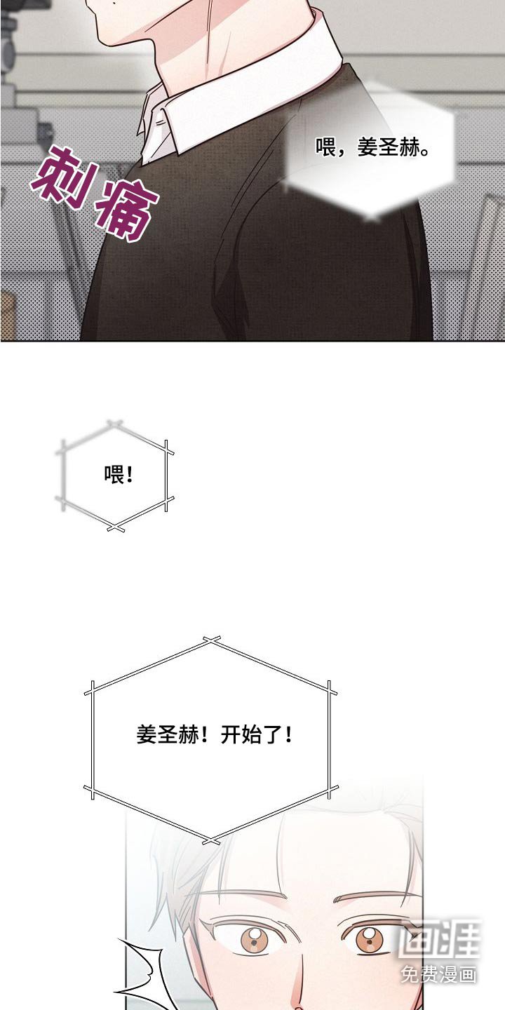第98章：【第二季】我的生活